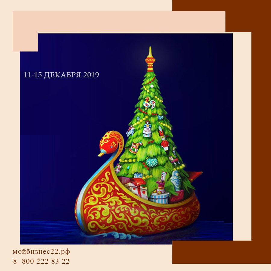 XXVII ВЫСТАВКА-ЯРМАРКА НАРОДНЫХ ХУДОЖЕСТВЕННЫХ ПРОМЫСЛОВ РОССИИ «ЛАДЬЯ. ЗИМНЯЯ СКАЗКА 2019... XXVII ВЫСТАВКА-ЯРМАРКА НАРОДНЫХ ХУДОЖЕСТВЕННЫХ ПРОМЫСЛОВ РОССИИ «ЛАДЬЯ. ЗИМНЯЯ СКАЗКА 2019...